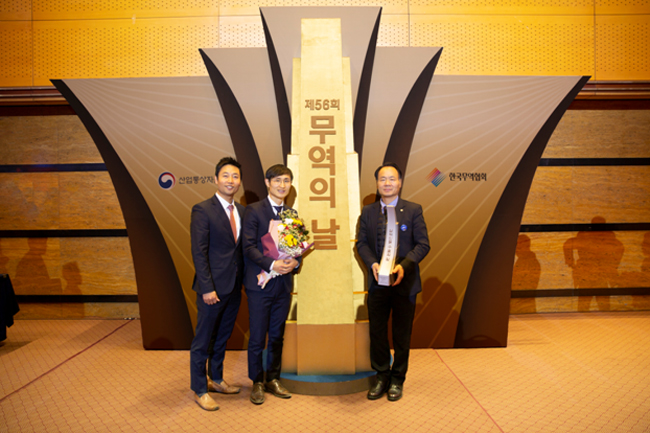 삼육식품, 보령공장 무역의날 300만불 수출탑 수상