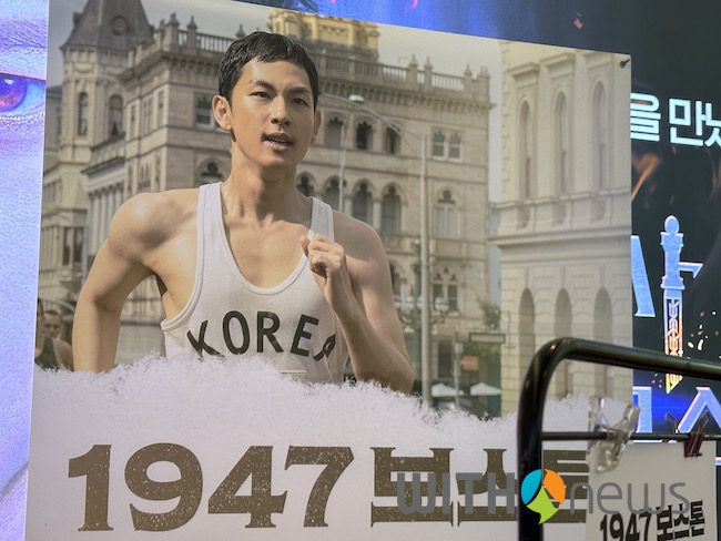 [리뷰] 후반부 마라톤을 위한. 영화 ‘1947 보스톤’