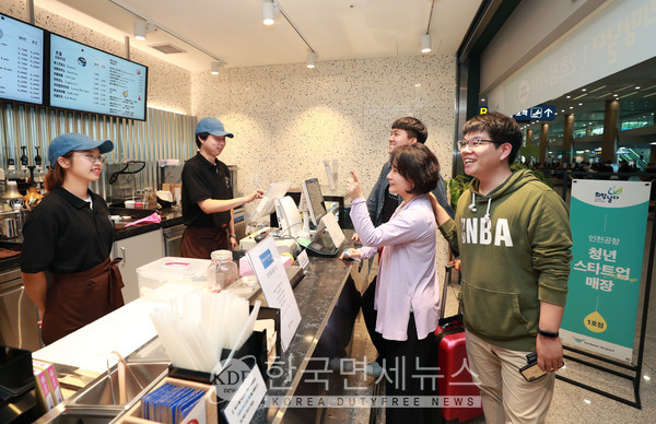 인천공항 청년스타트업 희망날다 1-2호점 개점...혁신체감사례 공모도