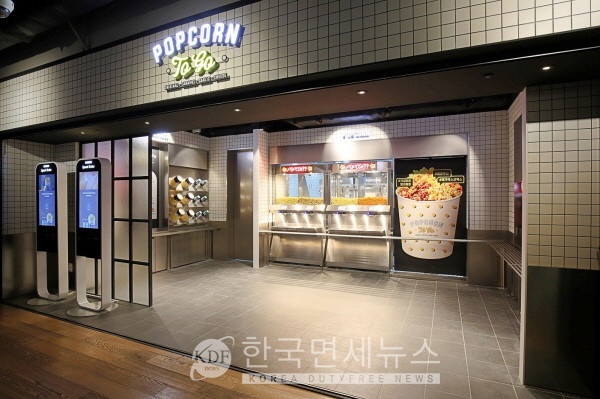 메가박스, 업계 최초로 체험형 무인 매점 팝콘 투고 론칭