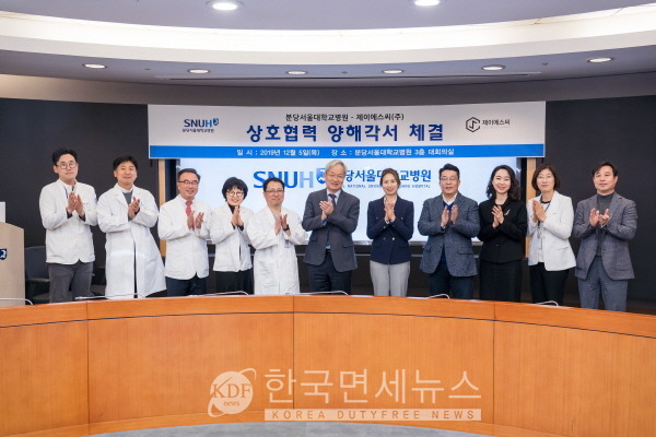 [게임은 진화 중] 엔씨 버프툰 GS25 삼각김밥-JSC 분당서울대병원 협약-빛의벙커 반고흐 개막 게임인가 현실인가