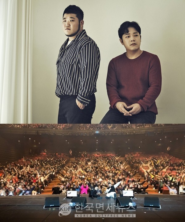 길구봉구, 신종 코로나 확산 방지 위해 22일 서울 단독 콘서트 최종 취소