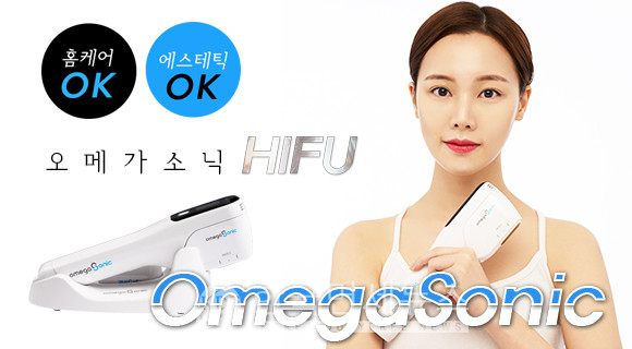 씨라인메디랩, 홈케어·에스테틱 초음파리프팅 피부미용기기 오메가소닉 출시