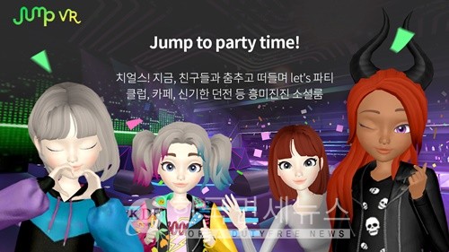 SKT, 버추얼 소셜월드 모바일 버전 출시...이제 스마트폰으로 즐겨