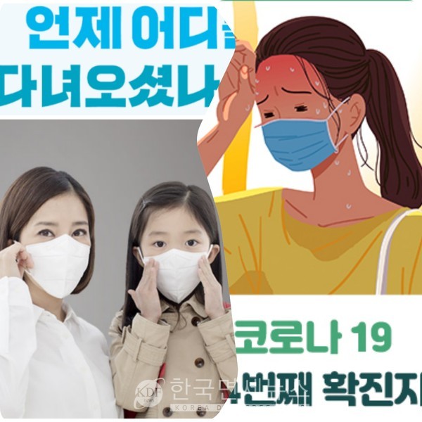 대전시청, 5일까지 동구 효동 천동 가오동 학원 및 교습소 체육도장 등 107곳 집합금지 조치 