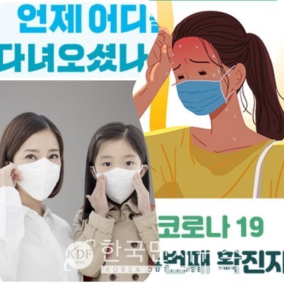 [속보]전남 영암군, 금정면사무소 면장 이어 공무원 확진자 동선 공개...골프장·병원·음식점 등 방문..동료 여직원도 확진
