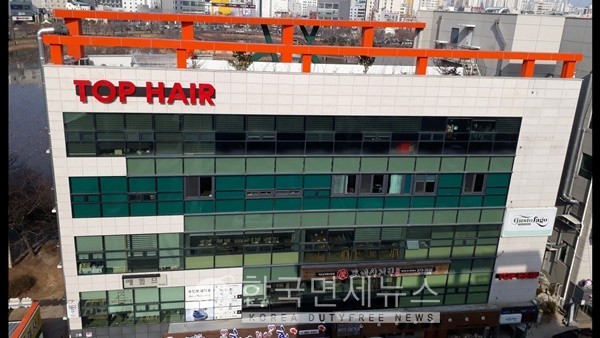 광주광역시 BEST 우수 미용업소 상무지구미용실 탑헤어 선정