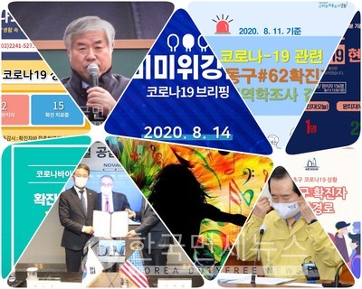 화순군청, 광주#227 확진자 동선 공개 - 노래방 도우미 -오라오라 첫번째가라오케 하이BAR  술마시는설탕노래홀 야구장유흥주점... 