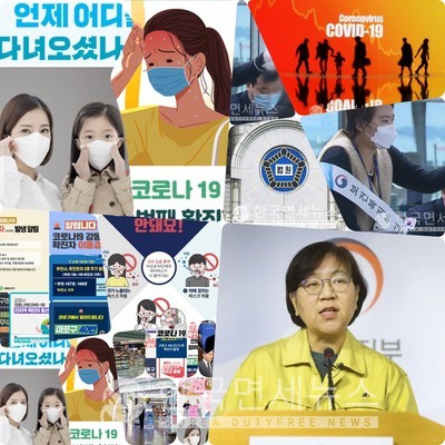 헬스장=n차 감염=교회 부산 가야스파벨리24-원주 헬스클럽-순천 청암휘트니스앤스파 무더기 확진 시작은? 양주 덕정사랑교회 등 [언제... 