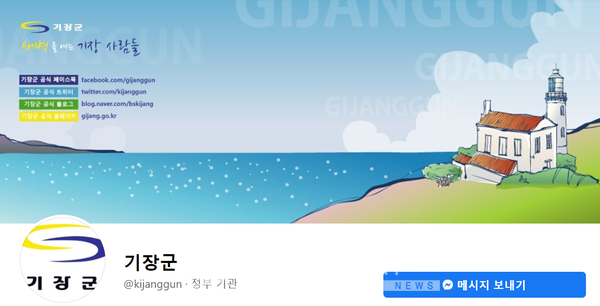 도봉구 135번 진술 불명확, 휴대폰GPS 조사 중 주문진 우신그린피아 체류-이마트24 경주문무왕릉점-양평 수원 옥천 울산 가평 용인 평택 등... 