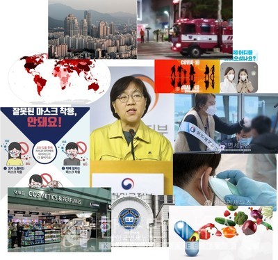 불법 다단계 설명회 집합금지-이디야 울산삼산아데라움점- BHC치킨 신흥수진역점-광주 예마본교회(광산구 월계동) 방문자 찾습니다 등 (언제... 