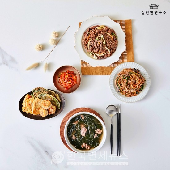 집반찬연구소, 요리는 저희가 할테니 아이들과 함께하세요