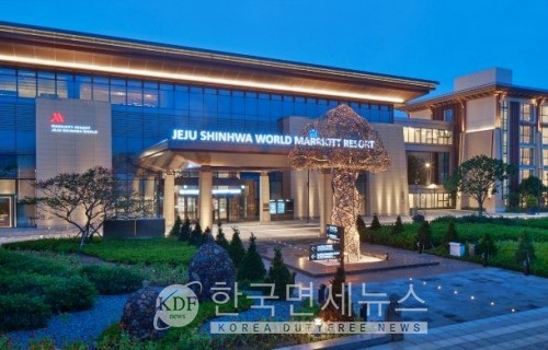 제주신화월드, 크리스마스 다이닝 프로모션 진행