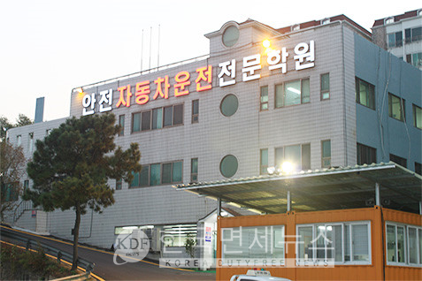 대구 안전자동차운전전문학원, 체계적인 맞춤교육 실시