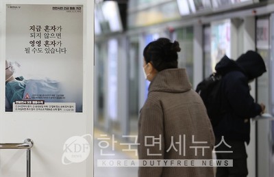 (상보) 광주 BH코리아 성약국 엄마식당 호성순대 등-경주시 내남중앙교회 다이소경주중앙 영남연합-완주 현대차 직원-연수구 8명-제천 2명... 