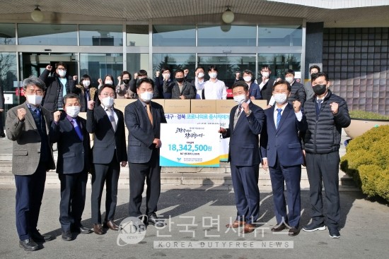 파리바게뜨 대구경북지역 가맹점주, 보건소 의료진에게 감사 마음 전해