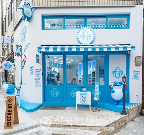 하이트진로, 어른이 문방구 두껍상회 전국 확대