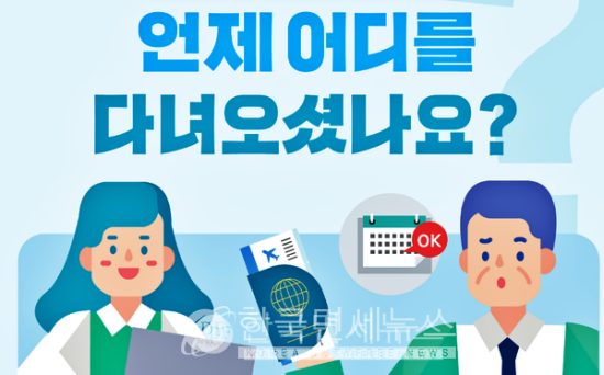 [必검진] 송파구 별을품은곱창석촌점-인천 남동구 브리즈PC카페 방문자는 [코로나19, 29일]