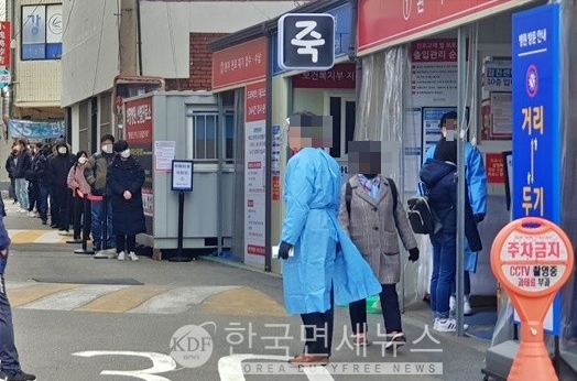 [必검진] 인천 남동구 젠틀맨클럽 미용사 확진...방문 손님 無증상도 검사 바랍니다. [코로나19, 3일]