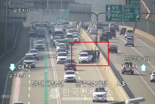 [속보] 당진대전고속도로 대전방향 공주분기점 1차로 사고발생...귀경길 안전안전