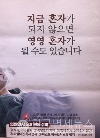 (必검진)남원시 인월면 협동이용원 방문자 검사 바람...남원 47번-영광군 15번 확진자 발생[코로나19, 14일]