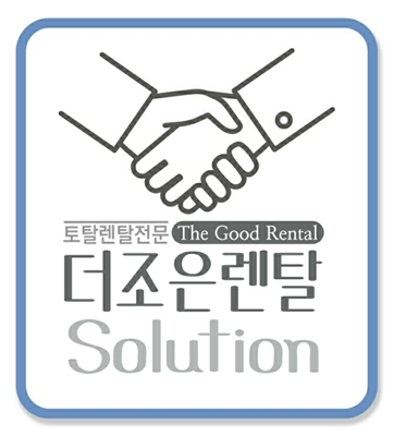 가전렌탈 기업 더조은렌탈 부산점 오픈