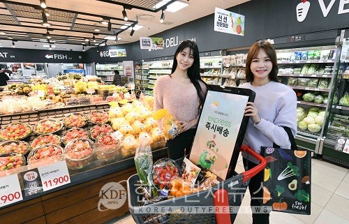 홈플러스, 신선식품 · HMR 1시간 내 배송...슈퍼마켓으로 올라인 유통 확장