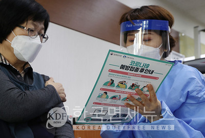 必검진 대전 둔산동 올에어(부비부비)-광주 희피희피-김밥천국 구일산점-고기유 도림점 등[코로나19, 28일] 