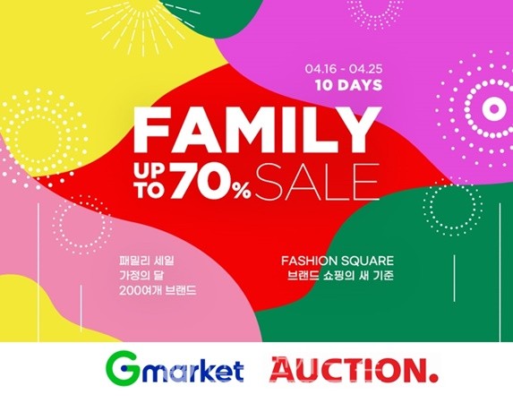 G마켓∙옥션, 패션스퀘어 입점 브랜드 패밀리세일...25일까지 최대 77% 할인