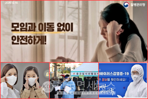 [검진 必]양평장례식장, 은평구 비전노래방, 청도군 청도원탕, 강북구 또래오래-우촌식당, 신안군 엔젤푸드, 광주광역시 북경, 울산 용성장여관... 