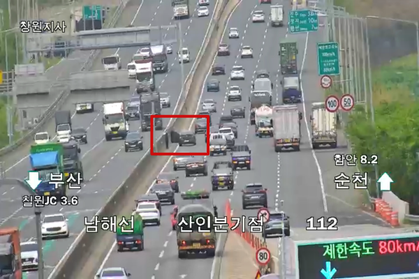 [속보] 남해고속도로 순천방향 산인분기점 1차로 승용차 고장 멈춤...추돌주의 바람