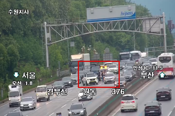 [속보] 경부고속도로 서울방향 오산부근 승용차 추돌 사고 발생...2·3차로 통제, 정체 심각
