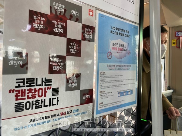 必검진 가락 콘서트노래방-울산 굿타이마사지-위치스틱첨단점, 장백산-함평5일장-양산 가람탕 이용자는 ....[코로나19, 28일] 