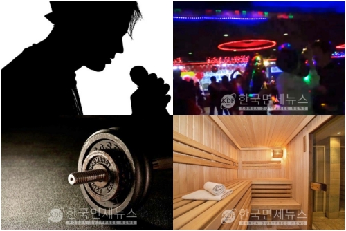 울산, 노래방 유흥 코로나 몸살-고성 파인리즈 사우나→4단계, 변이 극성←김해 꽃노래주점, 대구 범어헬스 n차 감염 등 [코로나19, 13일]