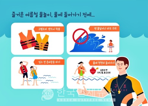 [속보] 물놀이 · 폭염 주의보-광양 햇살촌, 당진 호반써밋 건설현장, 남동 버거킹→必검진←해남 트윈브릿지, 강릉 희망미용실·궁전사우나(女)... 