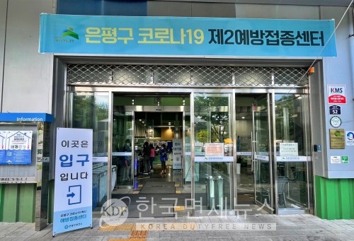 [속보] 남양주 18명, 충주 16명, 당진 6명, 이천 13명, 화성 28명 등 확진 발생...울릉군 폭풍해일예비특보 발효 [코로나19, 8일]