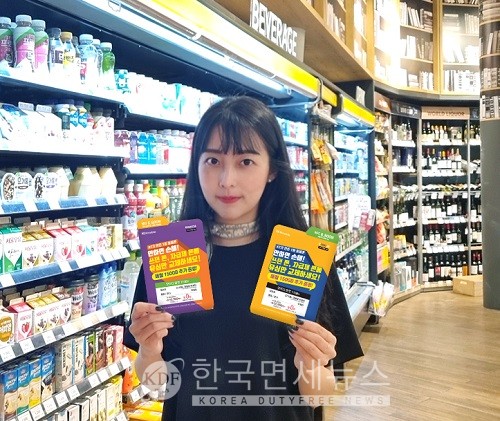 전국 이마트24에서 KT엠모바일 LTE 유심 판매