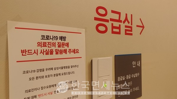 [必검진]전 세계 코로나 사망자 480만 돌파...나주 영산포식당, 대구 NOURVER pub, 강북구 다성당구장, 양구경찰서, 부여 명성다방... 