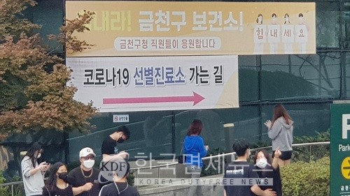 [속보] 김천 대광농공단지, 대구 누아·글루미, 구미 사곡사우나←必검진→제주 동성수산, 경북도청 포항신명준외과, 광주 배틀PC, KT포항지자... 
