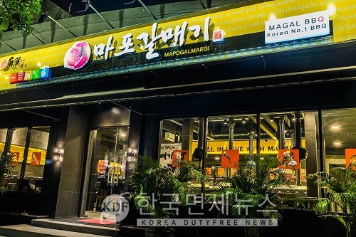 마포갈매기, 싱가포르 인기 한식당 톱5에 선정...현지 문화 파고들어