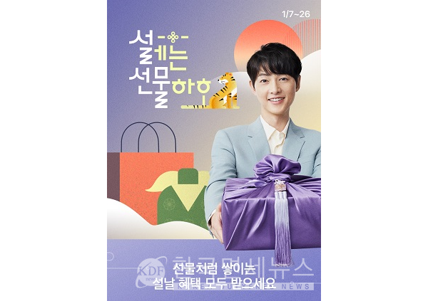 CJ온스타일, 새해 행사에 또 행사...적립금 최대 100만원·샤넬 경품
