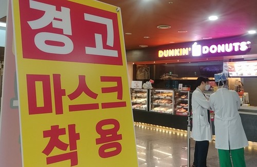 [속보] 비수도권 오미크론 확산-양산 19명, 창녕 10명, 진주 15명, 안양 89명 등 확진-必검진→군산 더본감자탕, 증평 명륜진사갈비·더보이스... 
