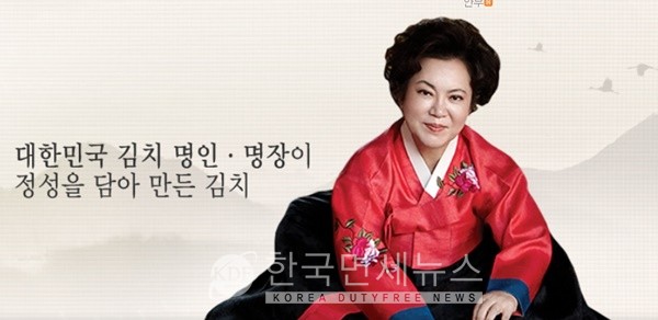 한성식품 자회사 효원, 폐업한다...김순자, 명장도 반납할 것