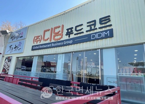 디딤, 인천문학경기장 푸드코트 운영...고기도 구울 수 있어