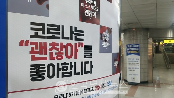 신규 9만3001명, 일주일만에 10만명대 아래로...위중증 893명·사망 203명[코로나19, 17일]