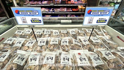GS더프레시, 명태 1kg이 5천원...갈치·오징어도 최대 40% 할인