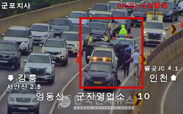 [속보] 영동고속도로 강릉방향 군자요금소 부근 추돌사고 차량 전복...1,2차로 통제 정체