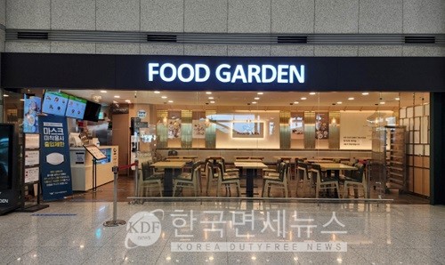 본푸드서비스, 푸드가든 인천공항점 오픈...내외국인에 전통 한식 알릴 것