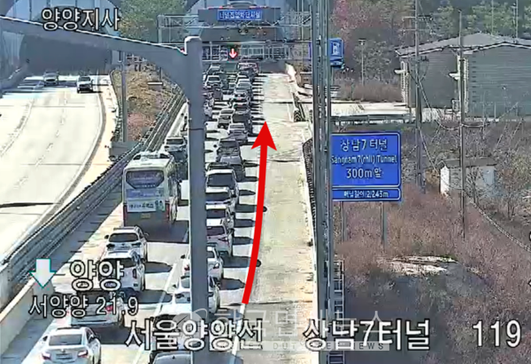 [속보] 서울양양고속도로 서울방향 상남7터널 입구 추돌사고 발생...정체 극심