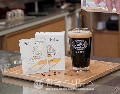 생활맥주, 펠트커피와 협업한 초신선 한정맥주-펠트포터 선보여